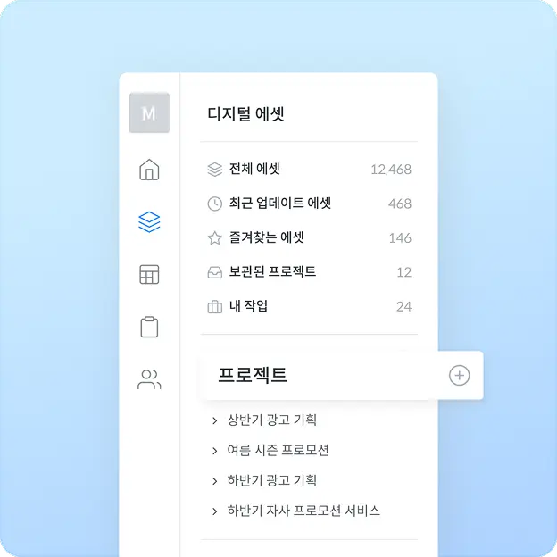 프로젝트 생성